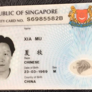 XIA MU (MIKE XIA MU)