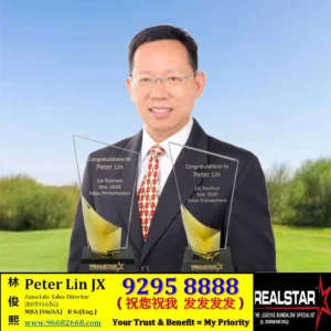 LIN PEIDE (Peter Lin J X ???)